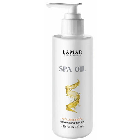 LAMAR Крем-масло для ног SPA OIL, 160 мл