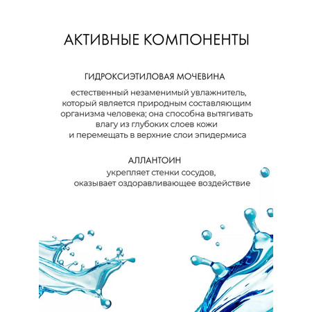 LAMAR Мицеллярная вода 3 в 1 с мочевиной и аллантоином для удаления стойкого макияжа MICELLAR MULTI-ACTION, 200 мл