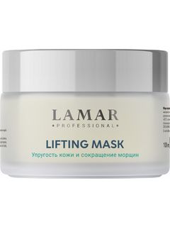 LAMAR Крем-маска лифтинговая с коллагеном и альфа-липоевой кислотой LIFTING MASK, 100 мл