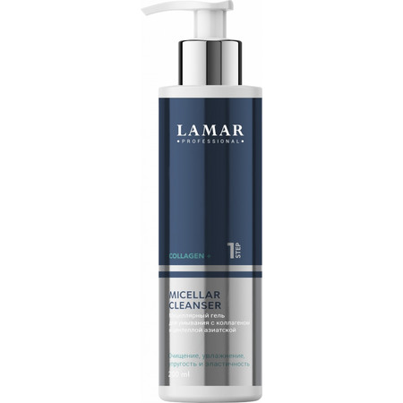 LAMAR Мицеллярный гель для умывания с коллагеном и центеллой азиатской MICELLAR CLEANSER, 200 мл