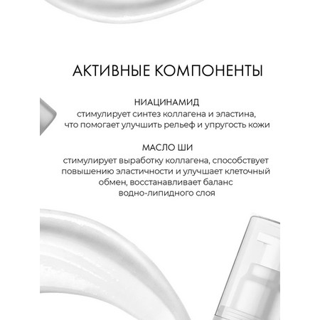 LAMAR Крем солнцезащитный от фотостарения c ниацинамидом и витамином Е SUN PROTECTION SPF 50+, 50 мл