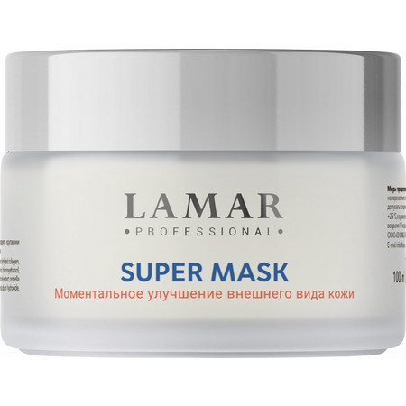 LAMAR Супер-маска успокаивающая и поросуживающая после чистки лица SUPER MASK, 100 мл