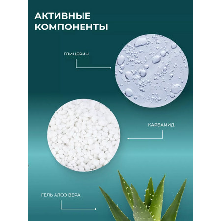 LAMAR Пенный экспресс-размягчитель для натоптышей и мозолей REMOVER FOAM, 160 мл