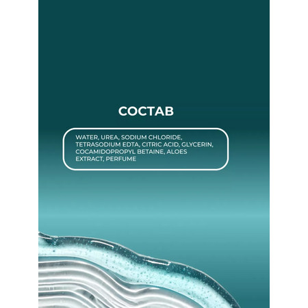 LAMAR Пенный экспресс-размягчитель для натоптышей и мозолей REMOVER FOAM, 160 мл