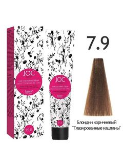 BAREX JOC Крем-краска 7.9 - Блондин коричневый 