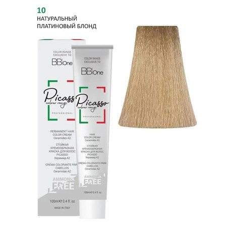 PICASSO 10 Natural Platinum Blond Крем-краска безаммиачная