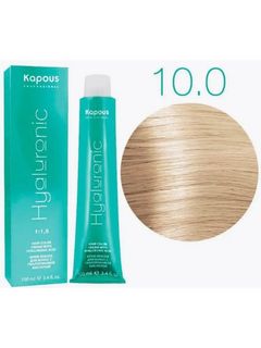 Kapous Hyaluronic 10.0 Платиновый блондин, 100 мл