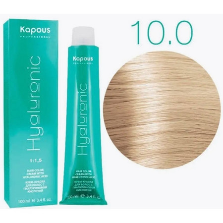 Kapous Hyaluronic 10.0 Платиновый блондин, 100 мл