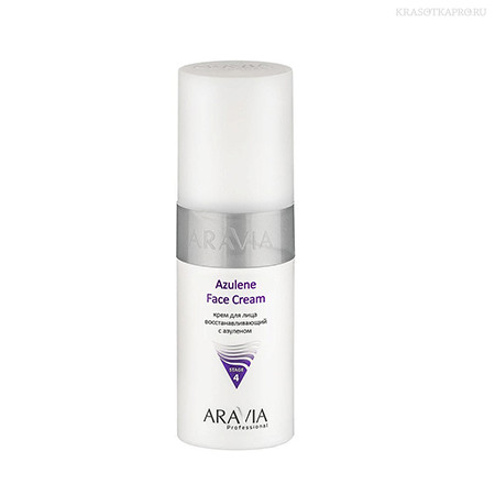 Aravia Крем для лица восстанавливающий с азуленом Azulene Face Cream, 150 мл.