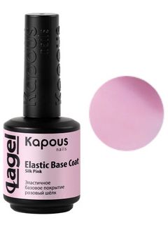 Kapous Nails Эластичное базовое покрытие розовый шёлк 