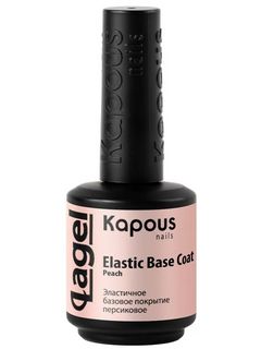 Kapous Nails Эластичное базовое покрытие персиковое 