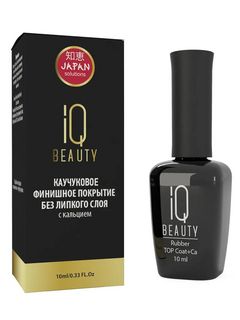 IQ BEAUTY Финишное каучуковое покрытие с кальцием 10мл