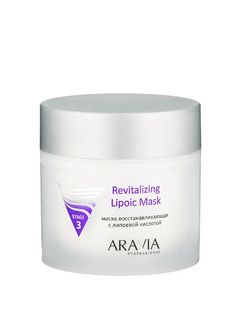 Aravia Маска восстанавливающая с липоевой кислотой Revitalizing Lipoic Mask, 300 мл