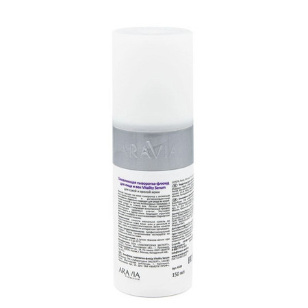 Aravia Оживляющая сыворотка-флюид Vitality Serum, 150 мл