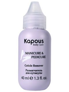 Kapous Body Care Размягчитель для кутикулы, 40 мл