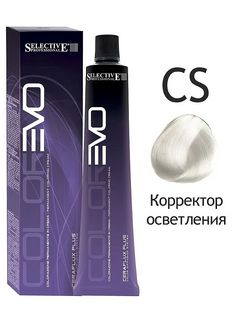 SELECTIVE COLOREVO CS  Корректор осветления, 100 мл.