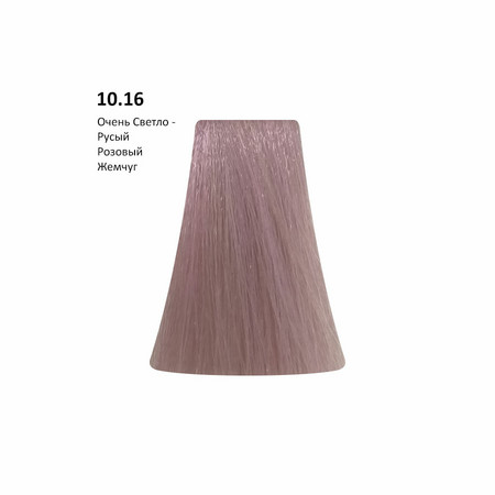 PICASSO 10.16 Very Light Blond Pink Pearl Крем-краска безаммиачная