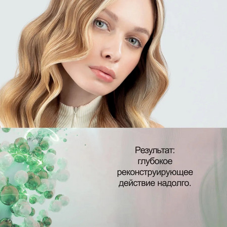SELECTIVE RBT Спрей хелатирующий N.0 CHELATING SPRAY 250 мл