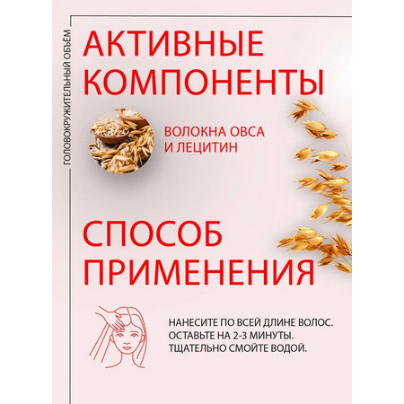 Kezy ML Volume / Кондиционер для объема для всех типов волос 300 мл.