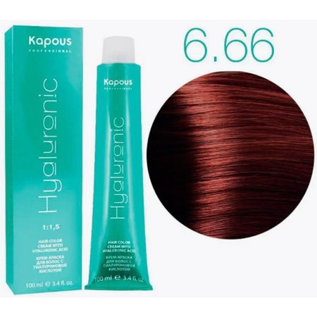 Kapous Hyaluronic 6.66 Темный блондин красный интенсивный, 100 мл