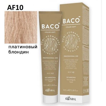 KAARAL Baco Soft  10 платиновый блондин 100мл 