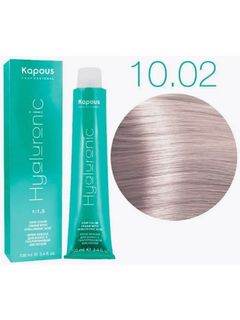 Kapous Hyaluronic 10.02 Платиновый блондин прозрачный фиолетовый, 100 мл