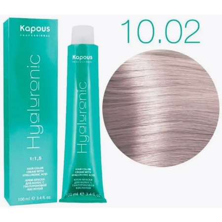 Kapous Hyaluronic 10.02 Платиновый блондин прозрачный фиолетовый, 100 мл