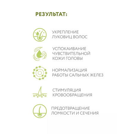 OLLIN FULL FORCE Пилинг для кожи головы с экстрактом бамбука 80мл 