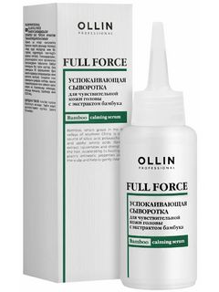 OLLIN FULL FORCE Успокаивающая сыворотка для чувствит. кожи головы с экстрактом бамбука 80мл 