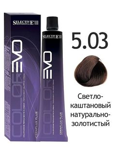 SELECTIVE COLOREVO 5.03  светло-каштановый натурально-золотистый