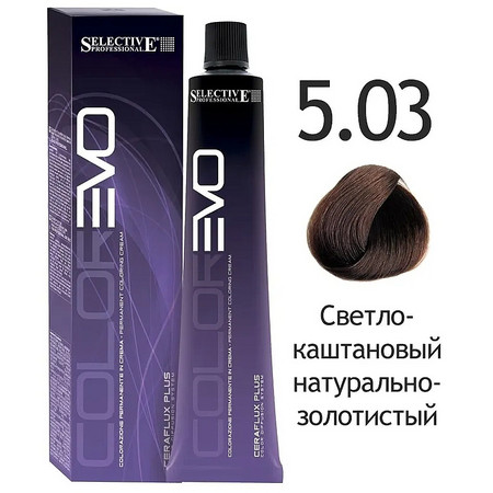 SELECTIVE COLOREVO 5.03  светло-каштановый натурально-золотистый