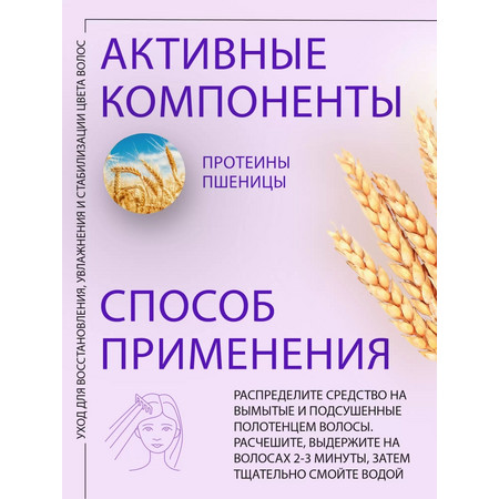 Бальзам питательный восстанавливающий для поврежденных волос, 1000 мл. Simple KEZY