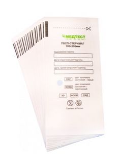 Крафт- пакеты ПБСП-СТЕРИМАГ бумажный БЕЛЫЙ для стерилизации 100х200 (100 шт) самоклеящиеся