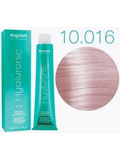 Kapous Hyaluronic 10.016 Платиновый блондин пастельный жемчужный, 100 мл