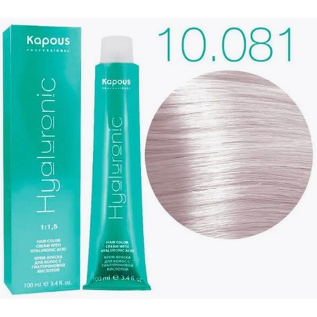 Kapous Hyaluronic 10.081 Платиновый блондин пастельный ледяной, 100 мл