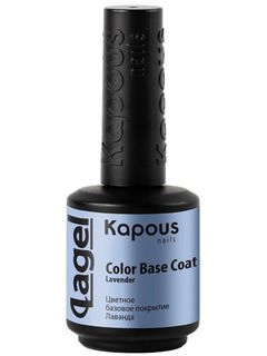 Kapous Nails Цветное базовое покрытие Лаванда 