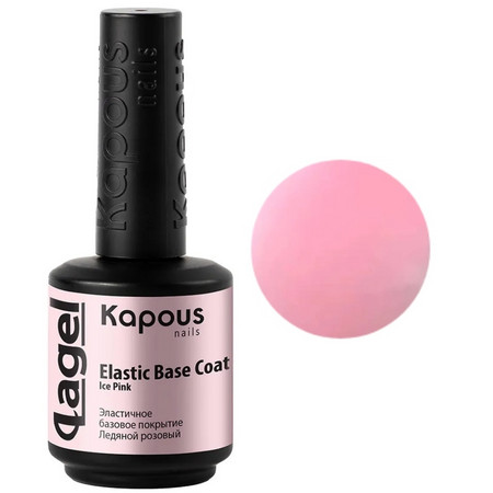 Kapous Nails Эластичное базовое покрытие Ледяной розовый 