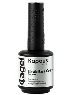 Kapous Nails Эластичное базовое покрытие Холодный молочный 