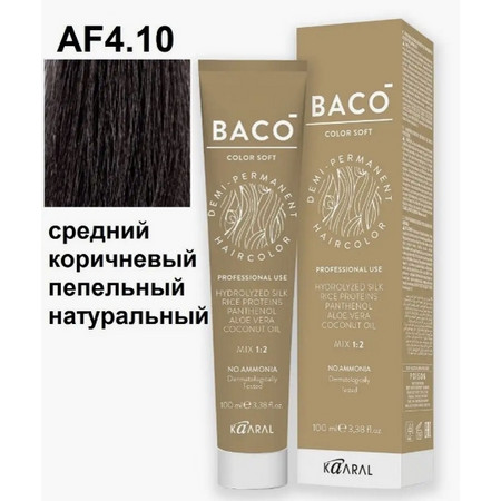 KAARAL Baco Soft  4.10 пепельный каштан 100 мл