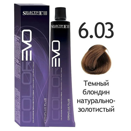 SELECTIVE COLOREVO 6.03 темный блондин натурально золотистый