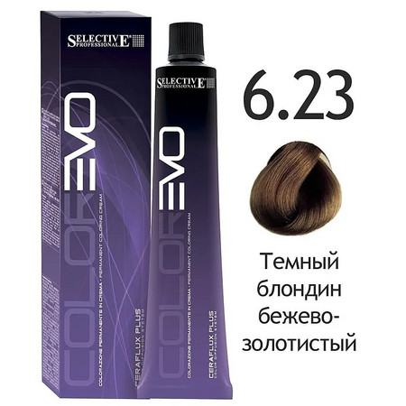 SELECTIVE COLOREVO 6.23 темный блондин бежево-золотистый