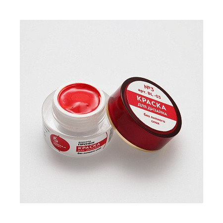 Formula Profi Краска для дизайна ногтей без липкого слоя №3, 4 гр. цв. красный