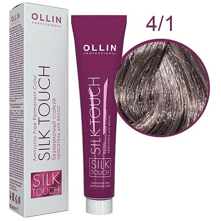 OLLIN SILK TOUCH  4/1 шатен пепельный 60мл Безаммиачный стойкий краситель для волос