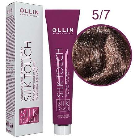 OLLIN SILK TOUCH  5/7 светлый шатен коричневый 60мл Безаммиачный стойкий краситель