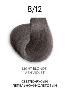 OLLIN COLOR Platinum Collection 8/12 100 мл Перманентная крем-краска для волос