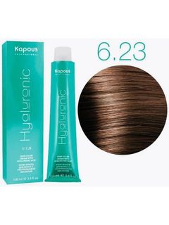 Kapous Hyaluronic 6.23 Темный блондин перламутровый, 100 мл