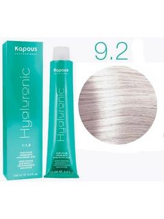 Kapous Hyaluronic 9.2 Очень светлый блондин фиолетовый, 100 мл