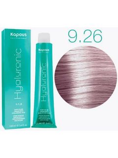 Kapous Hyaluronic 9.26 Очень светлый блондин фиолетовый красный, 100 мл