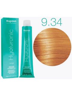 Kapous Hyaluronic 9.34 Очень светлый блондин золотистый медный, 100 мл