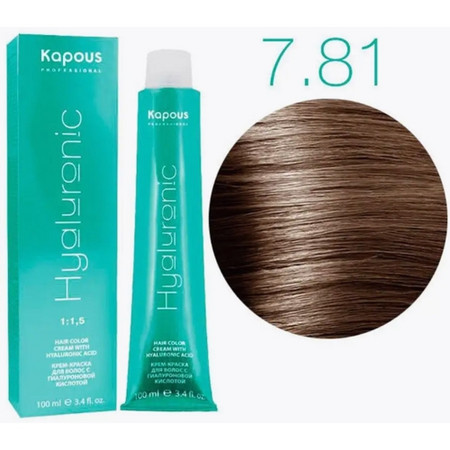 Kapous Hyaluronic 7.81 Блондин карамельно-пепельный, 100 мл